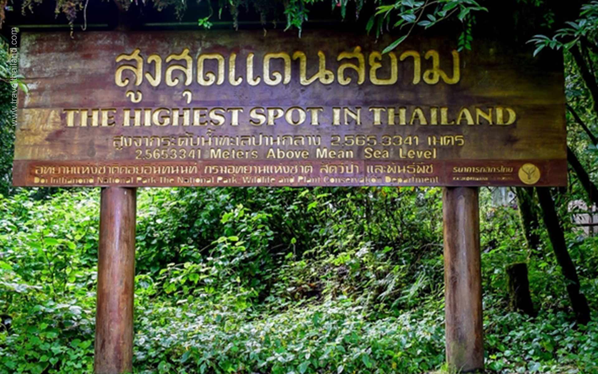 Doi In Thanon National Park Travelthailan.com 9